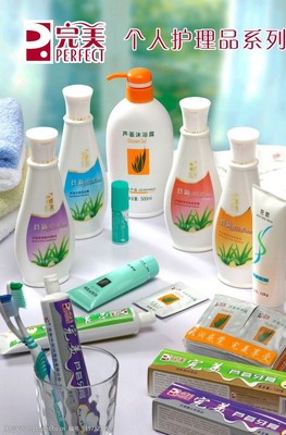 完美事業素材 日用百貨行業的視覺營銷新機遇