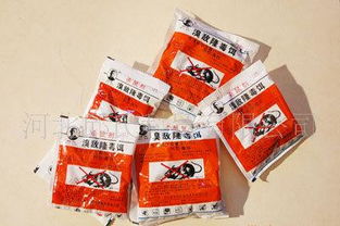 廠家大量供應(yīng)邱氏溴敵隆鼠藥 100g 高效實惠的日用百貨選擇