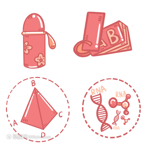 開學(xué)季必備日用品清單 一份實用的日用百貨指南