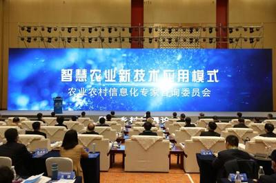科技興農(nóng)樣板！卡奧斯亮相2020農(nóng)交會，助力農(nóng)業(yè)數(shù)字化轉(zhuǎn)型與信息咨詢創(chuàng)新